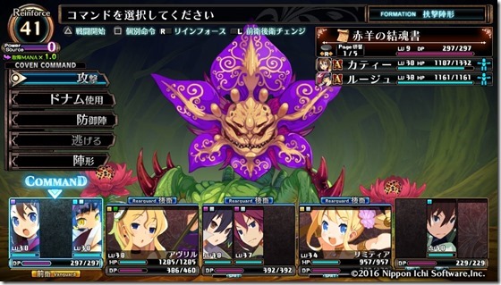 ルフラン１１-１ - コピー